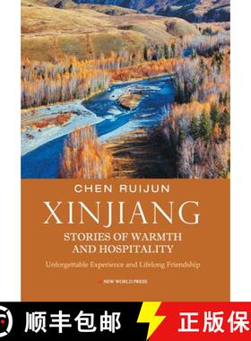【3-4周达】我和我的新疆朋友（英文&#... [9787510476945]