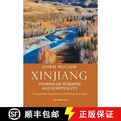 【3-4周达】我和我的新疆朋友（英文&#... [9787510476945]