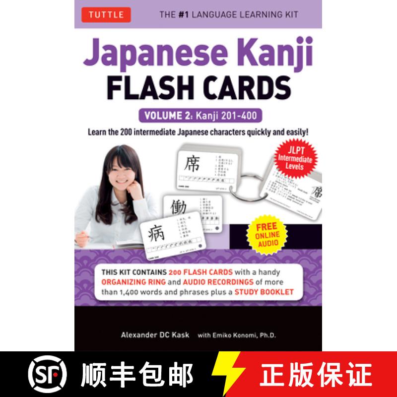 【3-4周达】Japanese Kanji Flash Cards Kit Volume 2: Kanji 201-400: JLPT Intermediate Level: Learn 200... [9784805311646]