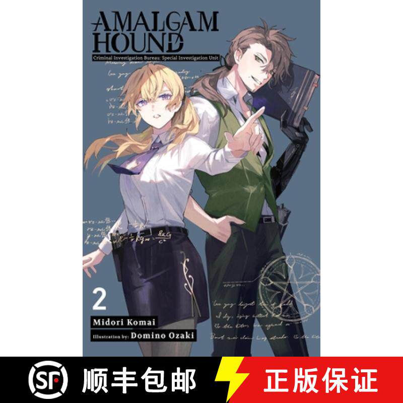 【3-4周达】Amalgam Hound, Vol. 2: Investigation Bureau Criminal Division Special Unit Volume 2 [9781975374167]