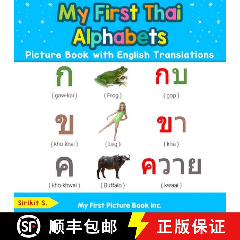 【3-4周达】My First Thai Alphabets Picture Book with English Translations: Bilingual Early Learning &... [9780369600110]