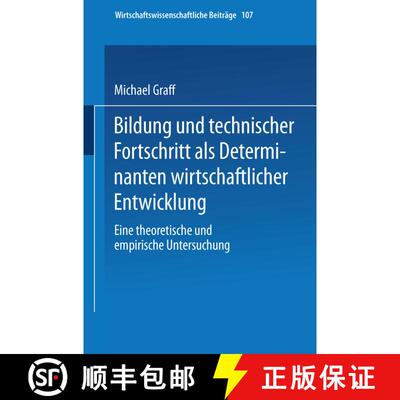 【3-4周达】Bildung und technischer Fortschritt als Determinanten wirtschaftlicher Entwicklung : Eine ... [9783790808209]