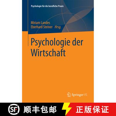 【3-4周达】Psychologie der Wirtschaft [9783531180779]