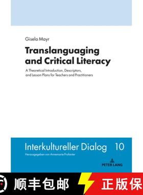 【3-4周达】Translanguaging and Critical Literacy : A Theoretical Introduction, Descriptors, and Lesso... [9783631866979]