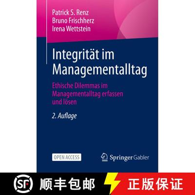 【3-4周达】Integrität im Managementalltag : Ethische Dilemmas im Managementalltag erfassen und löse... [9783662662267]
