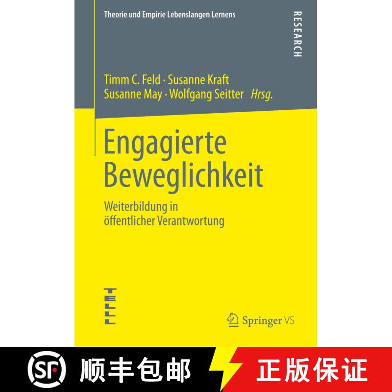 【3-4周达】Engagierte Beweglichkeit : Weiterbildung in öffentlicher Verantwortung [9783658035266] - 实物图