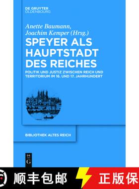 【3-4周达】Speyer als Hauptstadt des Reiches：Politik und Justiz zwischen Reich und Territorium im 16... [9783110499810]