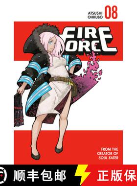 【3-4周达】Fire Force 8 [9781632365477]