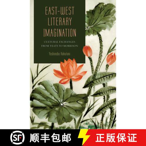预订 East-West Literary Imagination: Cultural Exchanges from Yeats to Morrison Volume 1 [9780826221827]