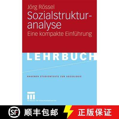 【3-4周达】Sozialstrukturanalyse : Eine kompakte Einführung [9783531149974]