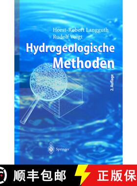 【3-4周达】Hydrogeologische Methoden (2. Auflage 2004) [9783540211266]