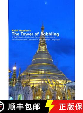 【3-4周达】Tower of Babbling [9781733745512]