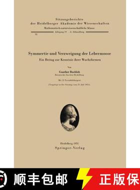 【3-4周达】Symmetrie Und Verzweigung Der Lebermoose: Ein Beitrag Zur Kenntnis Ihrer Wuchsformen [9783540015840]