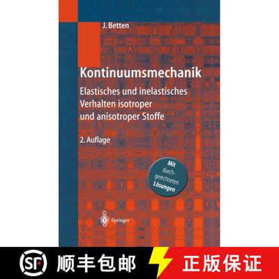 【3-4周达】Kontinuumsmechanik : Elastisches und inelastisches Verhalten isotroper und anisotroper Sto... [9783642626456]
