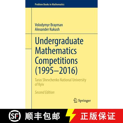 【3-4周达】Undergraduate Mathematics Competitions (1995–2016): Taras Shevchenko National University ... [9783319586724]