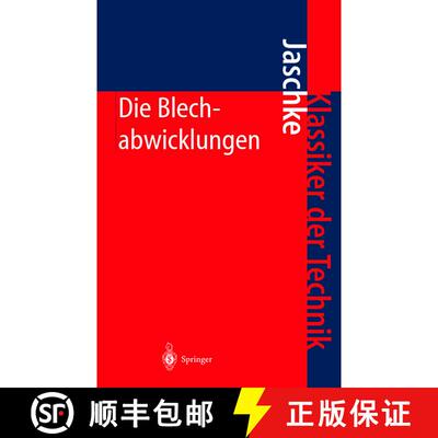 【3-4周达】Die Blechabwicklungen: Eine Sammlung praktischer Verfahren und ausgewählter Beispiele (23... [9783642625015]