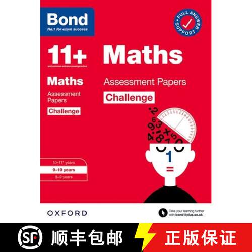 【3-4周达】Bond 11+: Bond 11+ Maths Challenge Assessment Papers 9-10 years (for GL Assessment & other... [9780192778215]