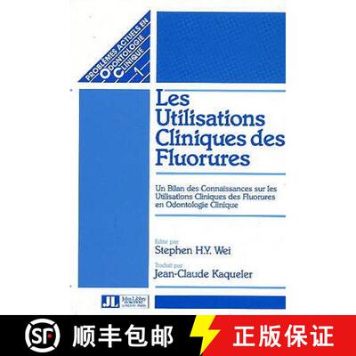 【3-4周达】Les Utilisations Cliniques des Fluorures: Un Bilan des Connaissances sur les Utilisations ... [9780861960859]