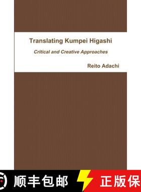 【3-4周达】Translating Kumpei Higashi: Critical and Creative Approaches [9780359838554]
