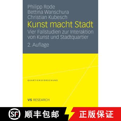 【3-4周达】Kunst macht Stadt: Vier Fallstudien zur Interaktion von Kunst und Stadtquartier (2. Aufl. ... [9783531174082]