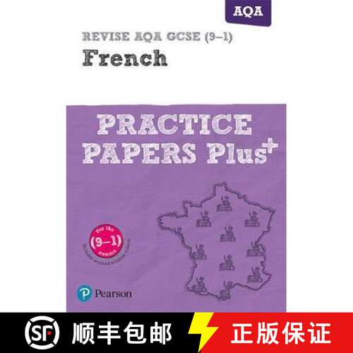 【3-4周达】Pearson REVISE AQA GCSE (9-1) French Practice Papers Plus: For 2024 and 2025 assessments a... [9781292213248]