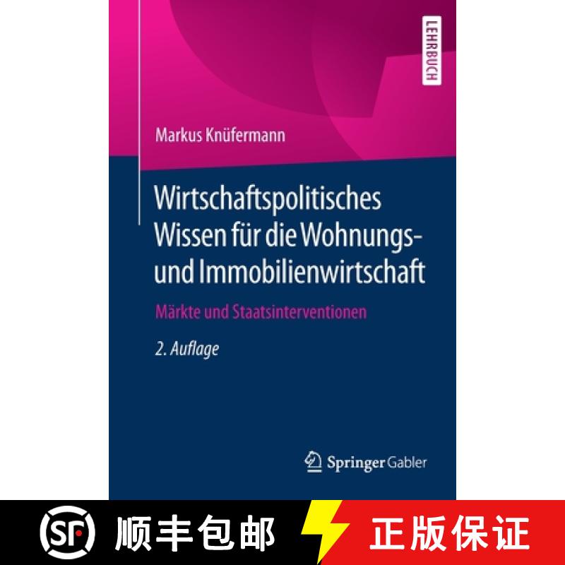 【3-4周达】Wirtschaftspolitisches Wissen für die Wohnungs- und Immobilienwirtschaft : Märkte und St... [9783658336073]