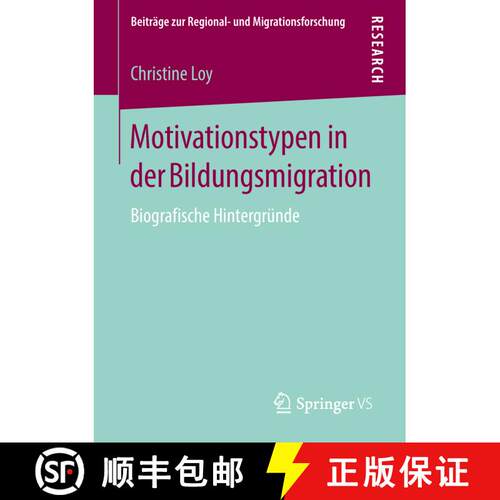 【3-4周达】Motivationstypen in der Bildungsmigration : Biografische Hintergründe (1. Aufl. 2018) [9783658209858]