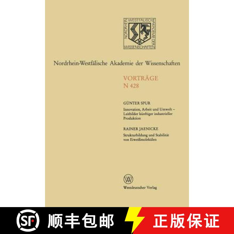 【3-4周达】Innovation, Arbeit Und Umwelt: Leitbilder Künftiger Industrieller Produktion [9783531084282]