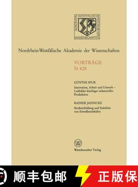 【3-4周达】Innovation, Arbeit Und Umwelt: Leitbilder Künftiger Industrieller Produktion [9783531084282]