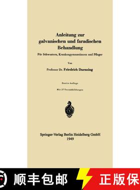 【3-4周达】Anleitung zur galvanischen und faradischen Behandlung: Für Schwestern, Krankengymnastinne... [9783540013730]