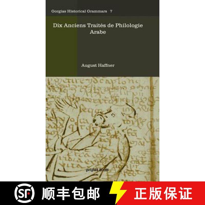 【3-4周达】Dix Anciens Traites de Philologie Arabe [9781593336714]