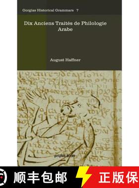 【3-4周达】Dix Anciens Traites de Philologie Arabe [9781593336714]