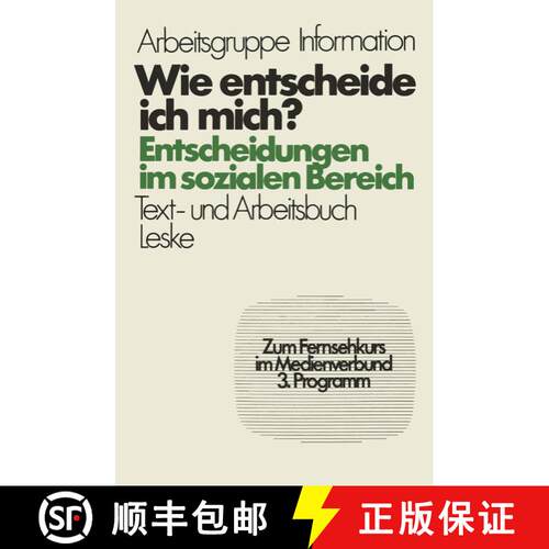 【3-4周达】Wie entscheide ich mich? : Entscheidungen im sozialen Bereich, Ein Text- und Arbeitsbuch z... [9783810000446]