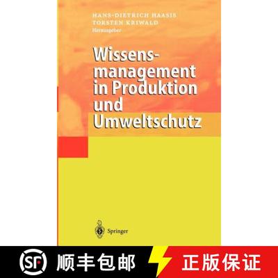 【3-4周达】Wissensmanagement in Produktion und Umweltschutz [9783642631719]