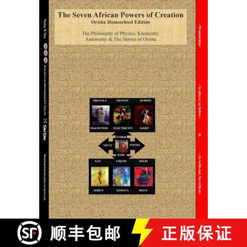 【3-4周达】The Seven African Powers of Creation: Orisha Homeschool Edition ~The Philosophy of Physics... [9781312100220]