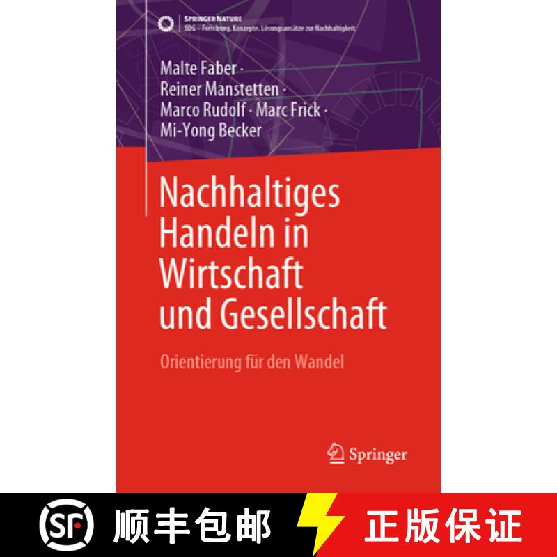 【3-4周达】Nachhaltiges Handeln in Wirtschaft und Gesellschaft : Orientierung für den Wandel [9783662678886]