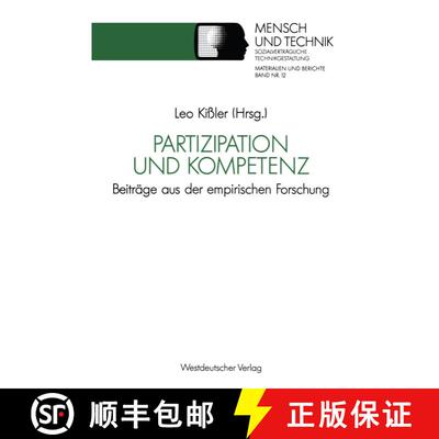 【3-4周达】Partizipation und Kompetenz : Beiträge aus der empirischen Forschung [9783531122335]