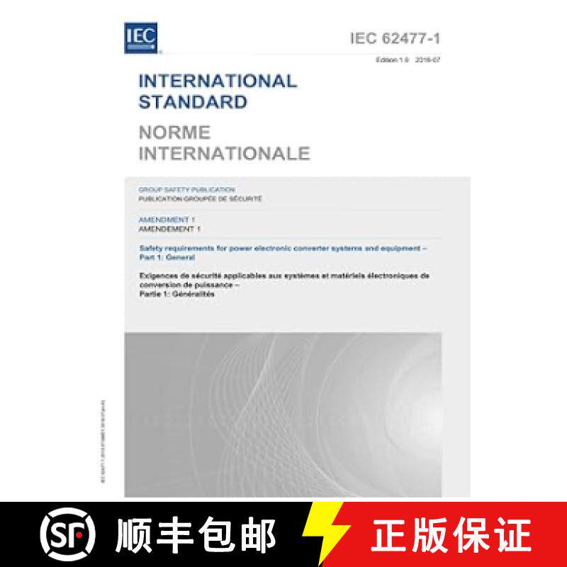 【3-4周达】IEC 62477-1 Amd.1 Ed. 1.0 b:2016, First Edition: Amendment 1 - Safety requirements for pow... [9782832235263]