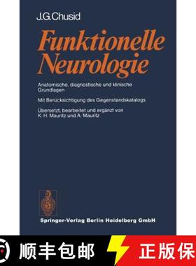 【3-4周达】Funktionelle Neurologie: Anatomische, Diagnostische Und Klinische Grundlagen [9783540086109]