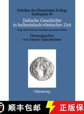预订 Judische Geschichte in Hellenistisch-Roemischer Zeit: Wege Der Forschung: Vom Alten Zum Neuen Sc... [9783486564143]