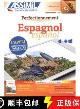 【3-4周达】Espagnol C1 - Pack applivre : 1 application + 1 livre de 72 pages [9782700564198]