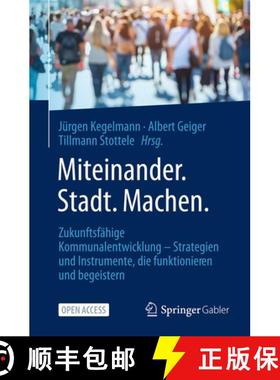 【3-4周达】Miteinander.Stadt.Machen.: Zukunftsfähige Kommunalentwicklung - Strategien Und Instrument... [9783658479091]
