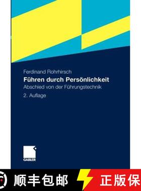【3-4周达】Fuhren durch Persoenlichkeit: Abschied von der Fuhrungstechnik [9783834926234]