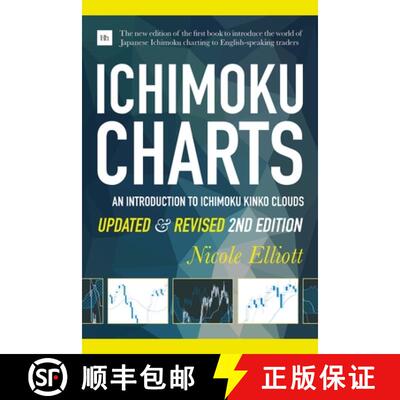 【3-4周达】Ichimoku Charts (Second Edition): An Introduction to Ichimoku Kinko Clouds [9780857196088]