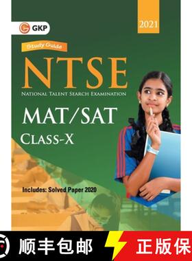 【3-4周达】NTSE 2020-21 Class 10th (MAT & SAT) - Guide [9789391061067]