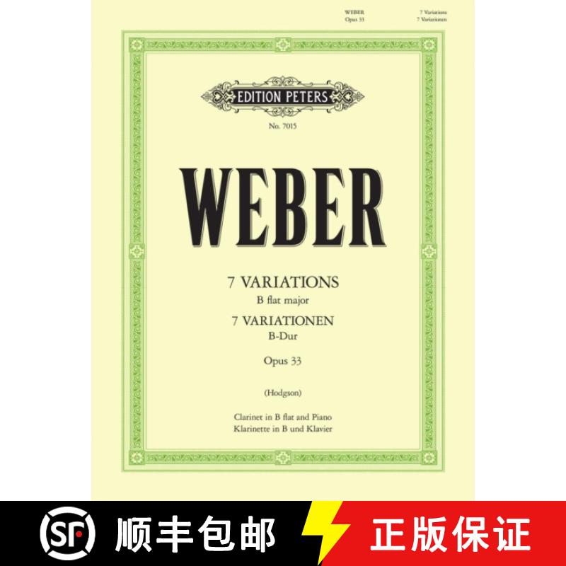 【3-4周达】7 Variations Op.33 [9790577081397]