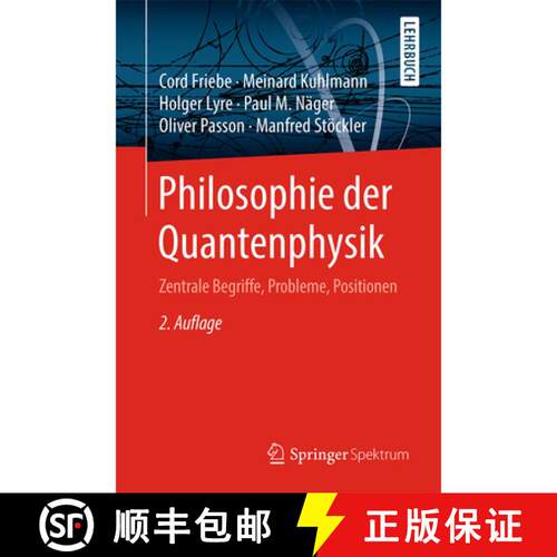【3-4周达】Philosophie der Quantenphysik : Zentrale Begriffe, Probleme, Positionen (2. Aufl. 2018) [9783662542750]