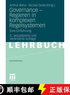 【3-4周达】Governance - Regieren in komplexen Regelsystemen : Eine Einführung [9783531173320]