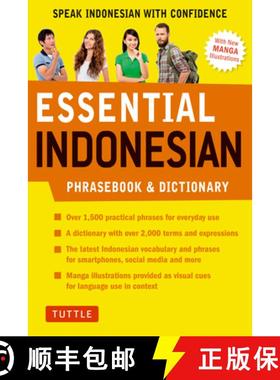 【3-4周达】Essential Indonesian Phrasebook & Dictionary: Speak Indonesian with Confidence (Revised Ed... [9780804846844]