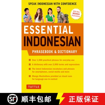 【3-4周达】Essential Indonesian Phrasebook & Dictionary: Speak Indonesian with Confidence (Revised Ed... [9780804846844]